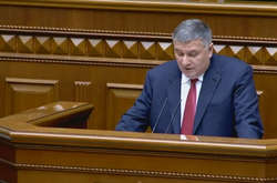 Рада завтра розгляне відставку Авакова: опубліковано порядок денний