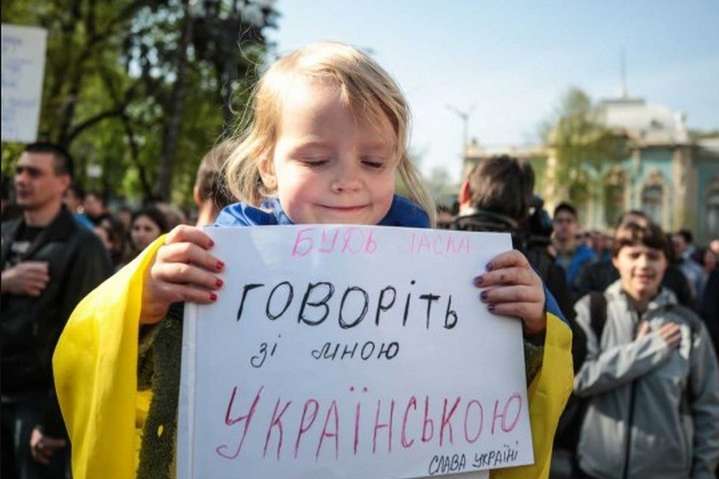 Конституційний суд визнав: загроза українській мові є рівносильною загрозі нацбезпеки