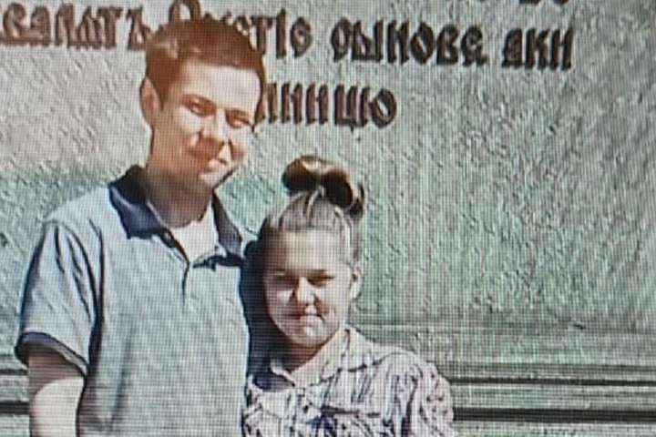 У Києві зникли безвісти неповнолітня разом зі своїм хлопцем (фото)