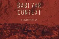 Фільм Лозниці отримав відзнаку жюрі у Каннах 