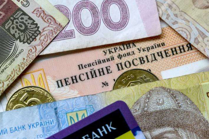 Пенсии снова пересчитают: украинцам назвали даты и цифры