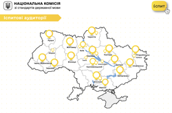 Названо перелік місць, де чиновники складатимуть іспити з української мови