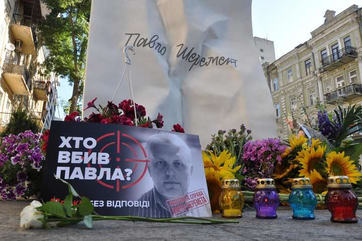 Сегодня пятая годовщина убийства журналиста Павла Шеремета