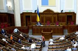 Рада розблокувала закони, необхідні для судової реформи в Україні
