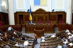 Рада разблокировала законы, необходимые для судебной реформы в Украине