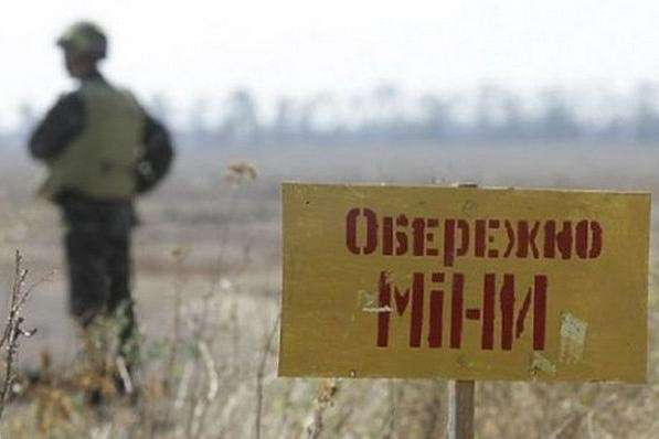 На Донбассе подорвался украинский военный