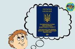 Із 1 вересня ДМС почне видавати біометричні посвідчення: хто їх отримає 