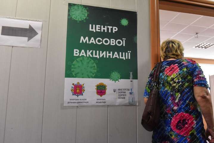 Новий рекорд. Україна стрімко нарощує темпи Covid-вакцинації