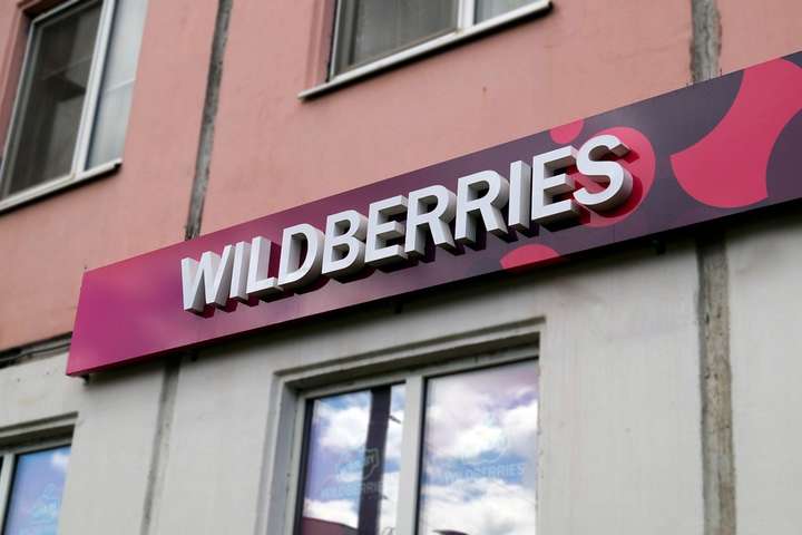 Зеленський затвердив санкції проти російського маркетплейсу Wildberries та «представництва ДНР» у Франції