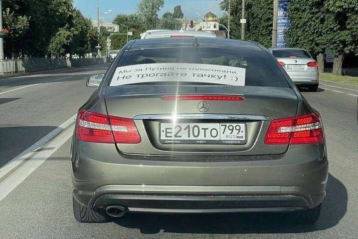 Под Киевом заметили автомобиль россиян с посланием к украинцам (фото)