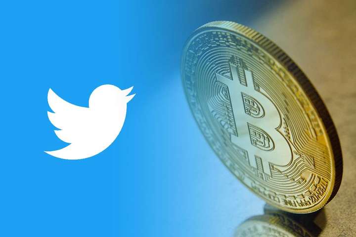 Twitter планує інтегрувати Bitcoin у свої сервіси
