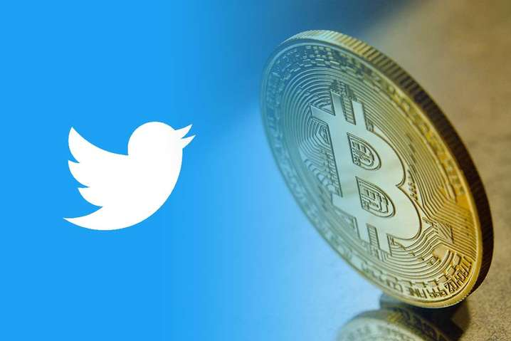 Twitter планирует интегрировать Bitcoin в свои сервисы