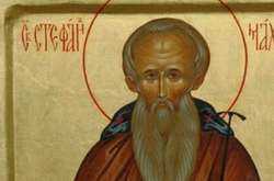 У православних 27 липня День пам'яті святого преподобного Стефана Махрищського
