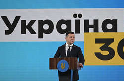 Наступний форум «Україна 30» присвятять децентралізації