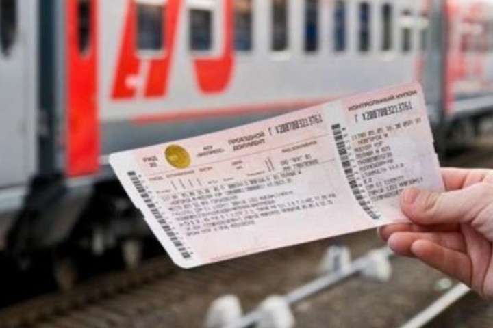 Українці з інвалідністю зможуть купити пільгові залізничні квитки онлайн