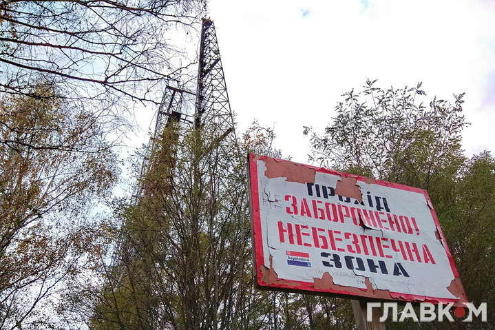 Невідомі «замінували» Чорнобильську АЕС, поліція шукає вибухівку