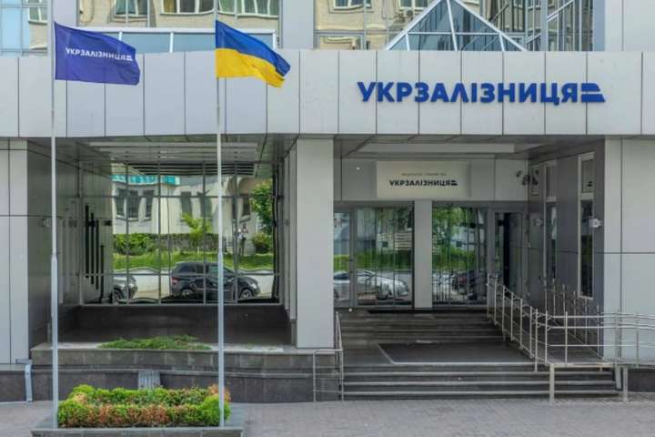 Мільйонні розкрадання в «Укрзалізниці»: перед судом постануть 15 посадовців
