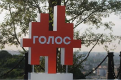 Партия «Голос» трещит по швам: нардепы Устинова и Юрчишин покидают политсилу