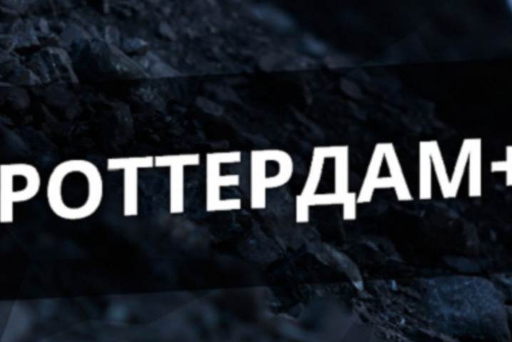 Формула «Роттердам+» економічна обґрунтована в Україні як для вугілля, так і для бензину, – експерт