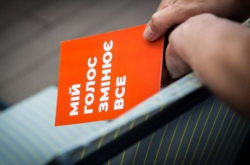  Съезд принял решение об исключении семи коллег по фракции «Голос» из партии 