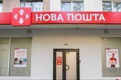 «Нова пошта» заявила про важливі нововведення після вибухів в Одесі та Києві