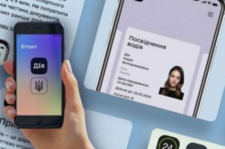 С 24 августа цифровой паспорт становится полноценным юридическим аналогом обычного бумажного