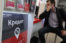 Понад сім мільйонів росіян уже невиїзні через борги