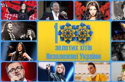 ТОП-100 золотих хітів Незалежної України
