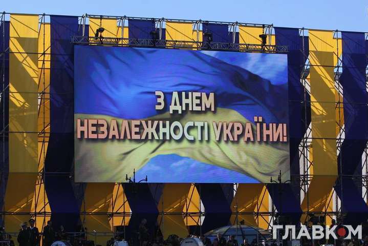 Півтори сотні заходів: як Україна відзначатиме День Незалежності
