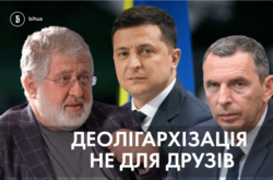 Помічник Зеленського у розпал «деолігархізації» створив фірму з партнером Коломойського