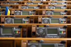 Рада збереться на День Незалежності. Оприлюднено програму засідання 