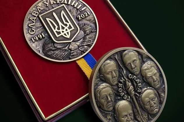 Пам'ятна медаль до 30-річчя Незалежності спровокувала черговий напад істерики у Москві