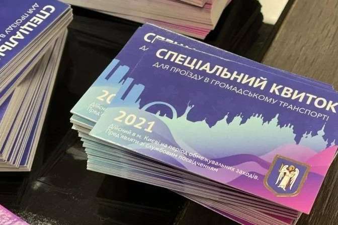 Локдаун близько. За тиждень у Києві стартує подача заявок на перепустки у транспорт
