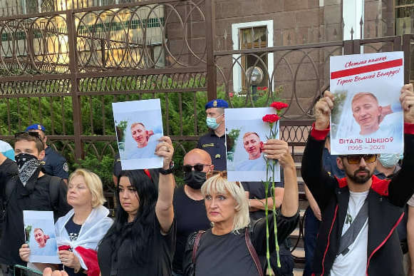 Під посольством Білорусі у Києві проходить акція пам'яті Шишова