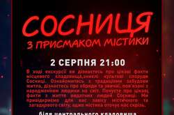 Влада селища на Чернігівщині організувала екскурсію кладовищем (відео)