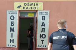 У Києві судитимуть молодика за розбійний напад на обмінник 