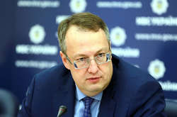 Ще одного заступника Авакова звільнено з МВС