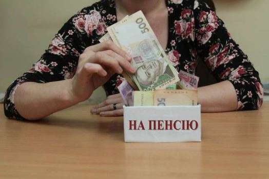 Пенсии украинцев могут увеличиться вдвое. Правительство назвало условие