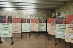 У київському метро відкрилась виставка, що розвінчує міфи про аутизм 