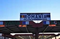 Румунія оновила правила в’їзду в країну