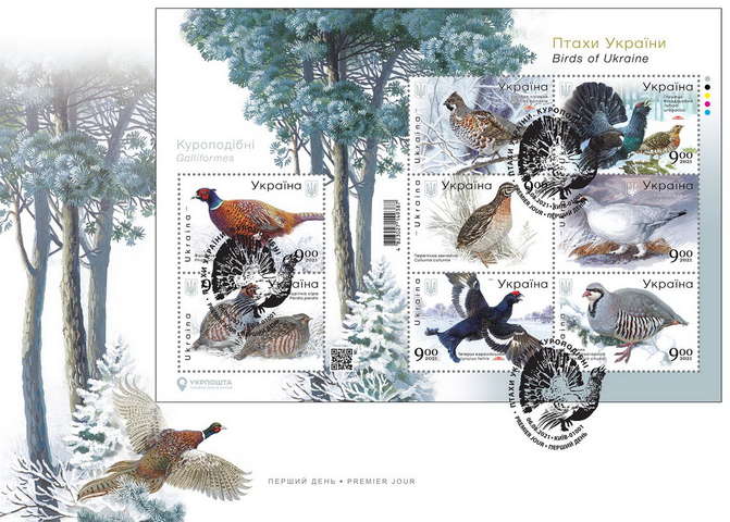 «Укрпошта» представила марки із червонокнижними птахами