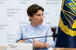 Ранее генпрокурор Ирина Венедиктова лишила Гюндуз Мамедова руководства над так называемым «Департаментом войны»