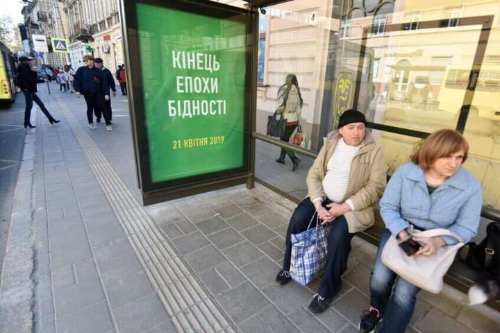Понад 67% українців вважають себе бідними – Держстат 