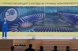 Стало известно, как выбирали артистов для шоу ко Дню Независимости