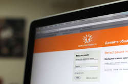 Чоловік отримав три роки тюрми за заклики в «Однокласниках» провести «загальнослов'янський референдум»