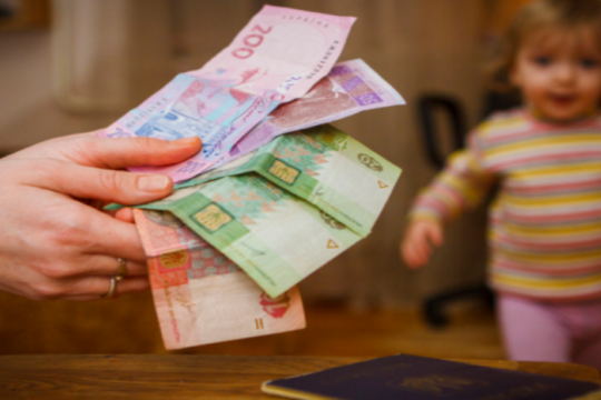 Багатодітним сім'ям виплатять по 2 тис. грн: як отримати гроші