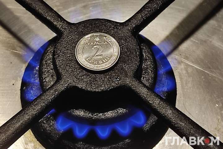 «Нафтогаз» запустив тарифний план «Комфортний сезон»: яка ціна та умови