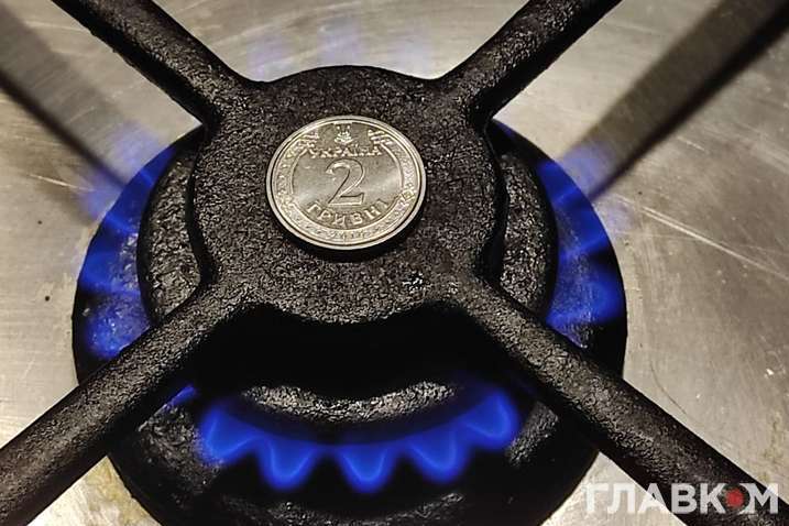 «Нафтогаз» запустил тарифный план «Комфортный сезон»: какая цена и условия