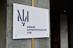 Справа VAB банку почала розсипатись у Вищому антикорупційному суді, – ЗМІ