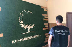 На початку серпня фіскали провели обшуки  в офісних приміщеннях КО «Київзеленбуд» 